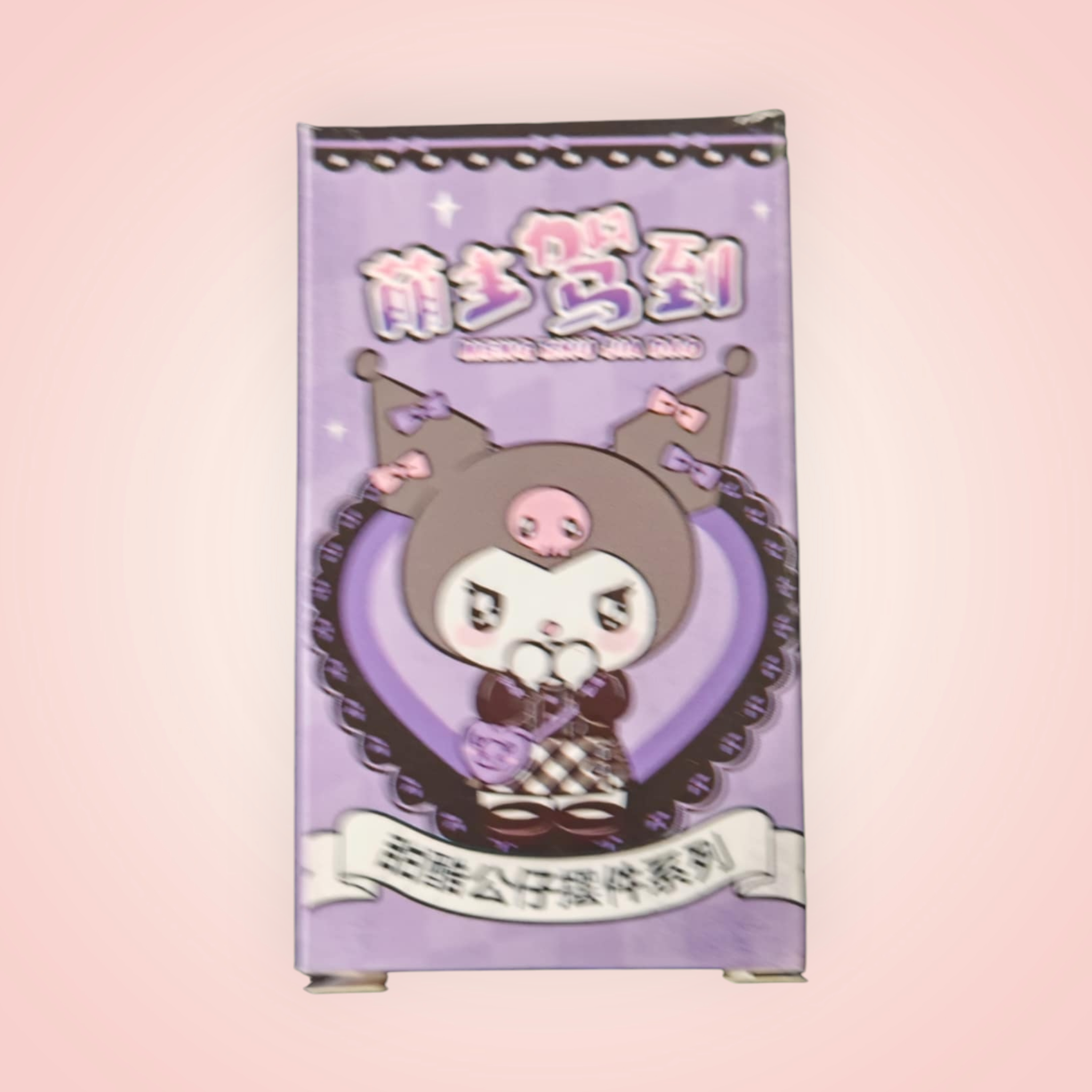 Boîte, mystère porte-clés Hello Kitty