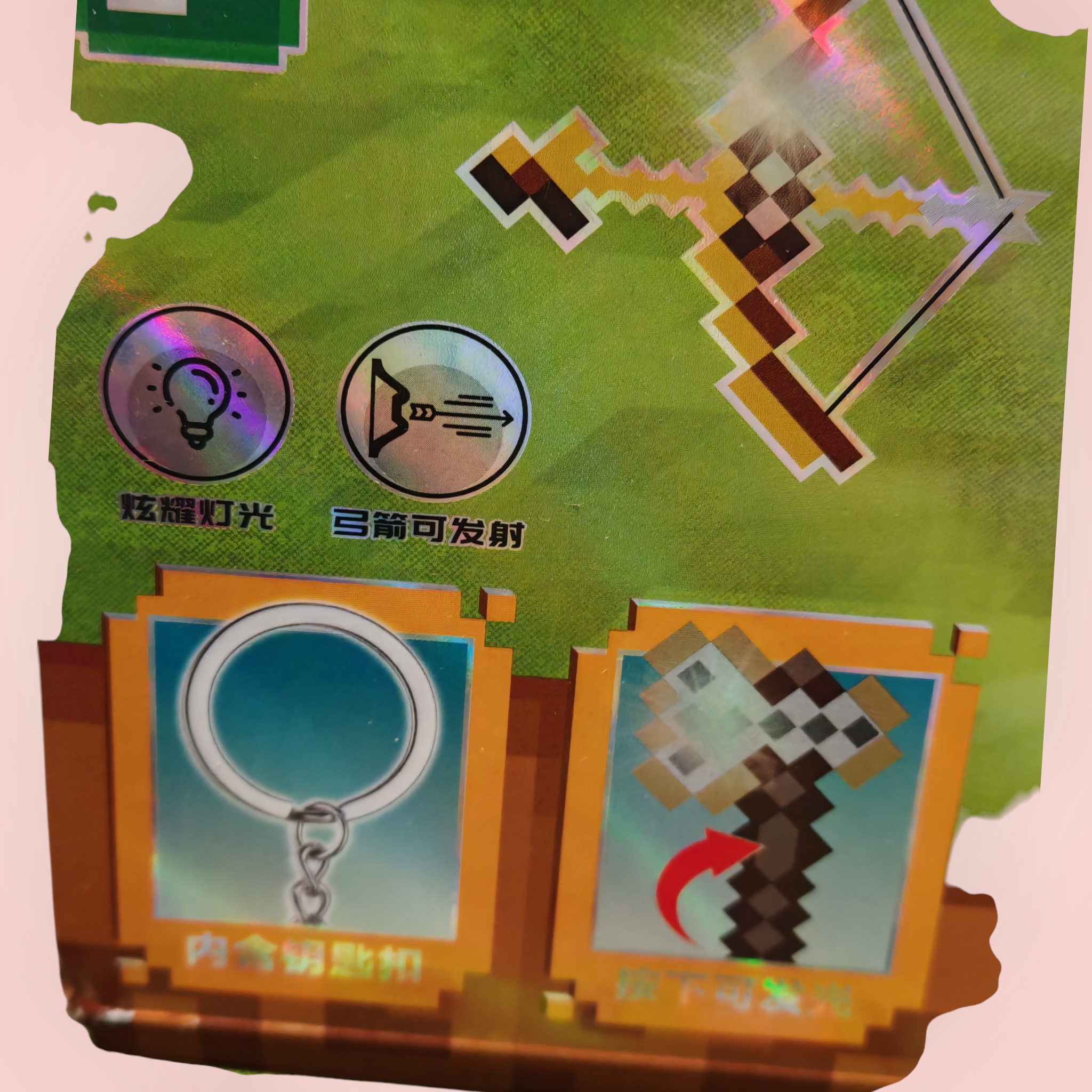 Boîte mystère Minecraft lumineux