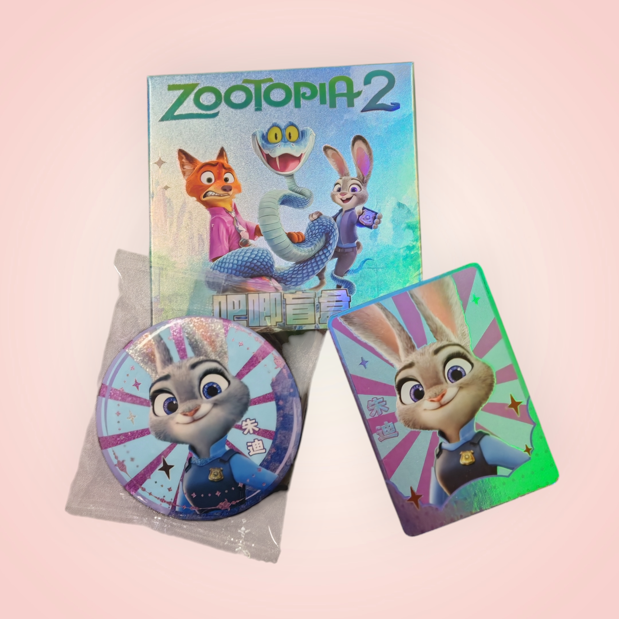 Badge mystère premium zootopie 2